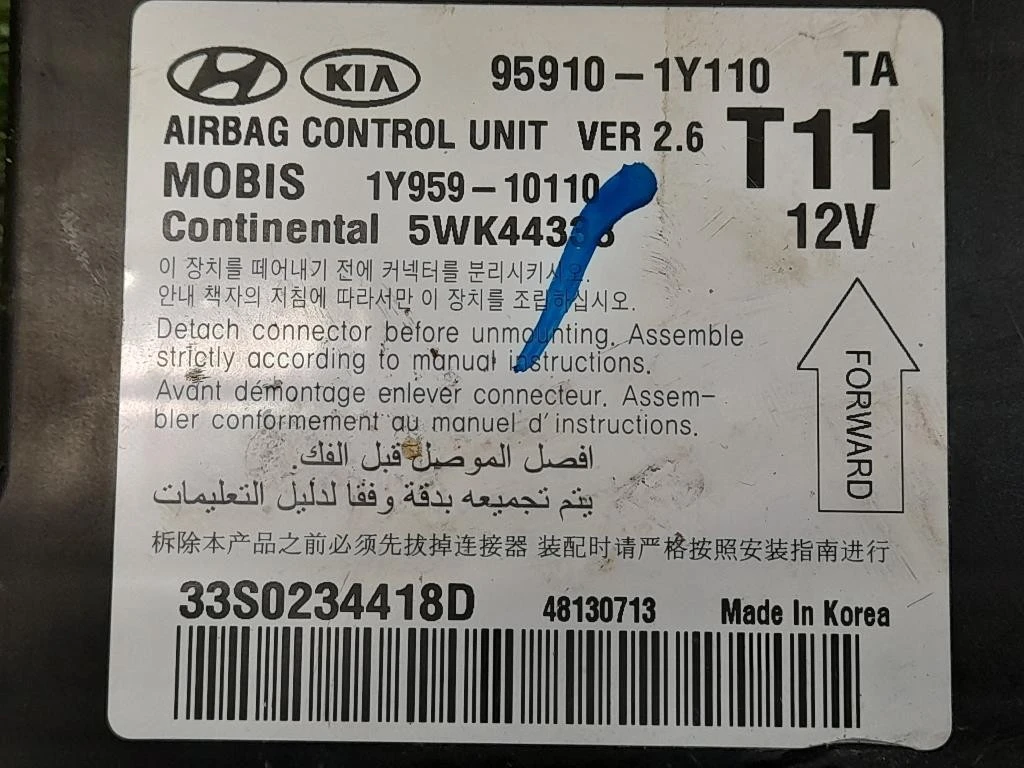 Centralina Air-bag 959101Y110 Kia Picanto III 2011