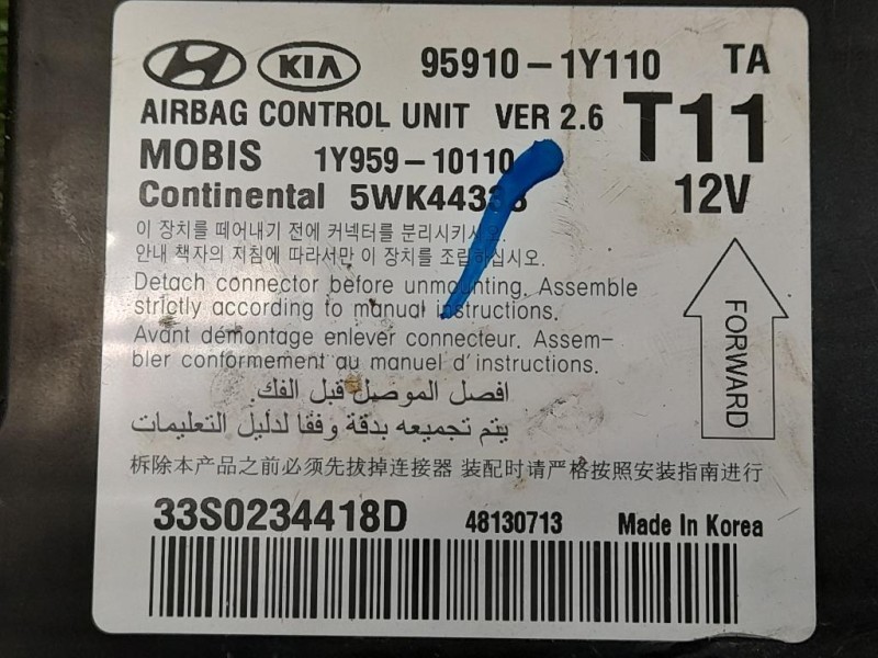 Centralina Air-bag 959101Y110 Kia Picanto III 2011