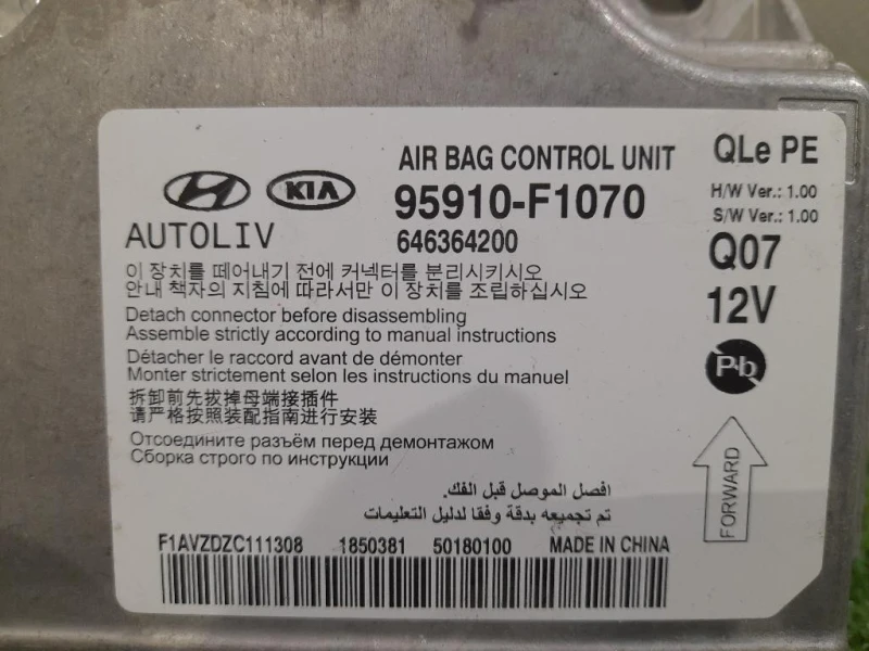 Centralina Air-bag 95910F1070 Kia Sportage IV 2018