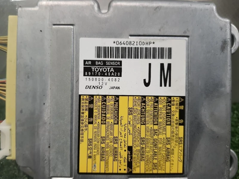 Centralina Air-bag 8917048A20 Lexus Serie RX IV 2016