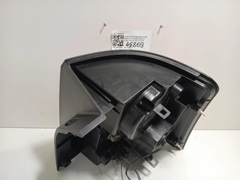 Fanale POST SX LR036157 Land Rover Range Rover Sport II 2009