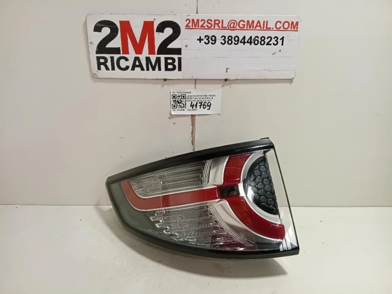 Fanale POST SX FK72-13405-CF Land Rover Range Rover Sport III 2014