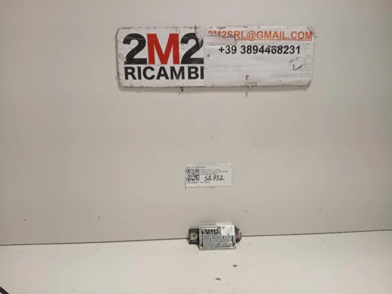 Centralina Amplificatore Antenna L1TT-19K351-AA Ford PUMA II 2024