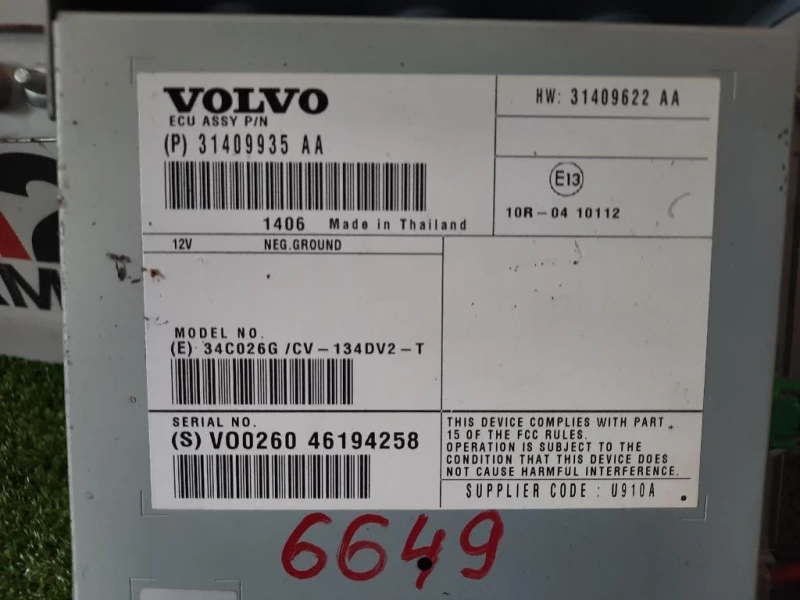 Centralina Amplificatore Antenna 31409935 Volvo V40 II 2012
