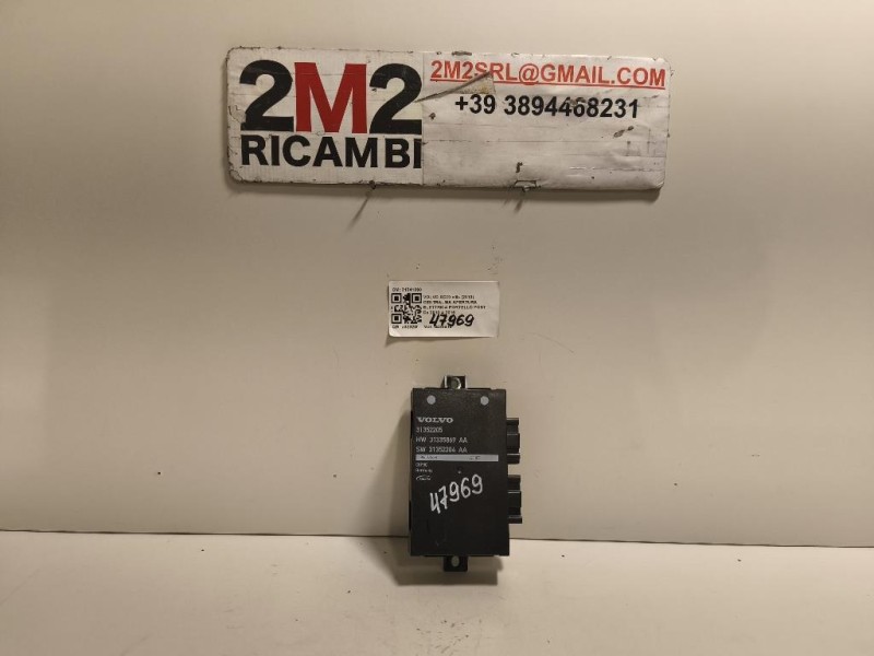 Air-bag A Tendina SX 1B6301501 Ford Focus IV 2011