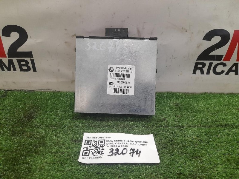 Air-bag A Tendina SX 2468600902 Mercedes Classe B W246 2012
