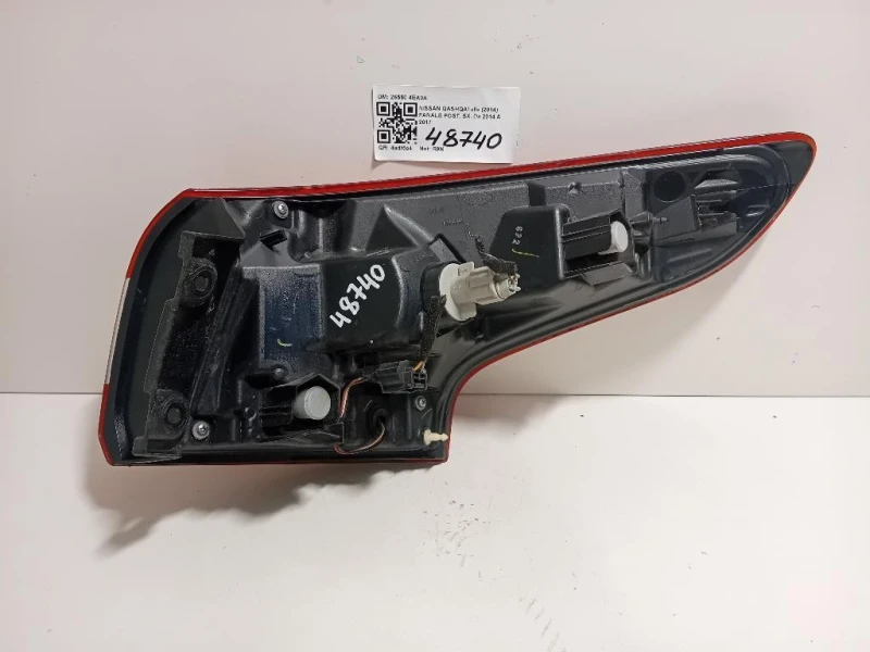 Fanale POST SX 26550 4EA0A Nissan Qashqai II 2014