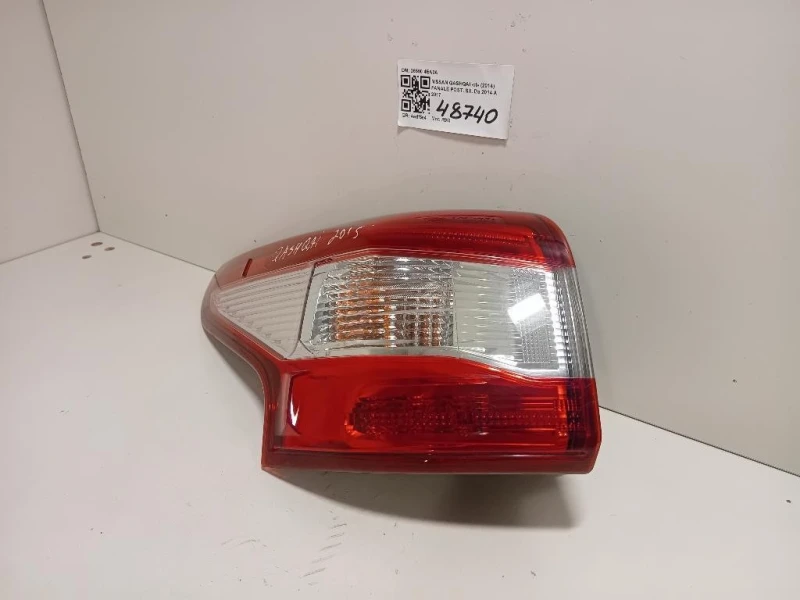 Fanale POST SX 26550 4EA0A Nissan Qashqai II 2014