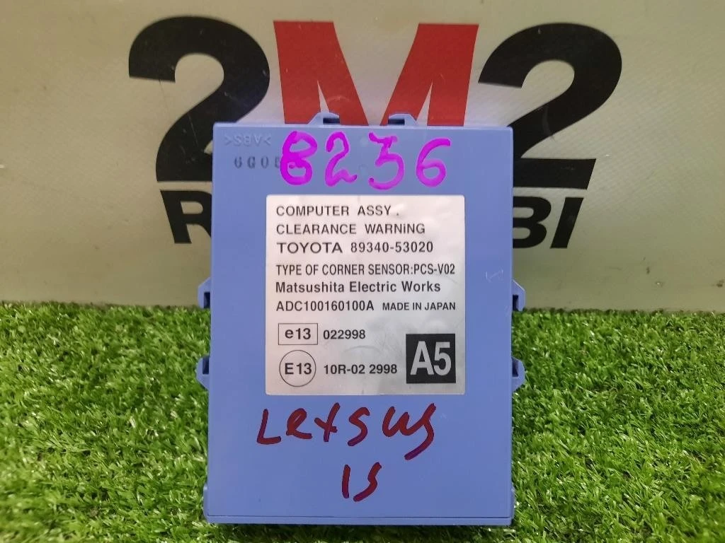 Centralina Comando Sospensioni 8934053020 Lexus Serie IS II 2006