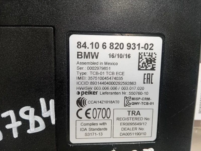 Centralina Comfort 84106820931-02 Bmw Serie 1 F20 Berlina 2015