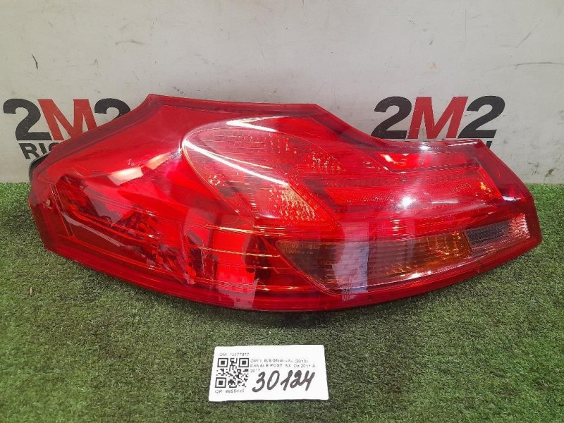 Fanale POST SX 13277877 SINISTRO Opel Insignia A 2013