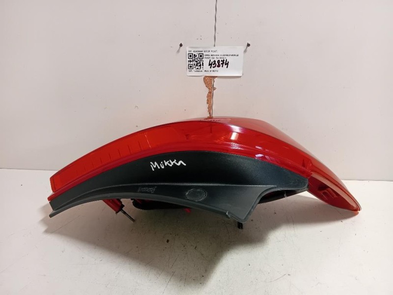 Fanale POST SX 42435941 STOP POST Opel Mokka 2013