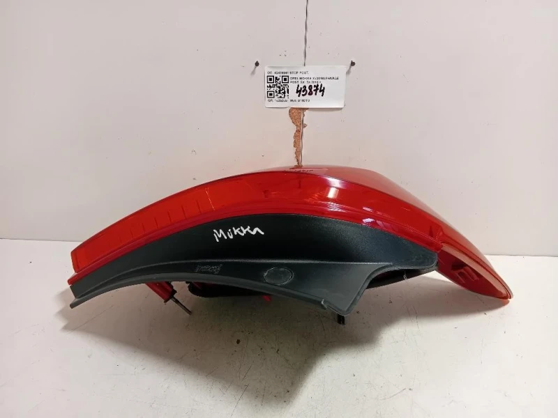 Fanale POST SX 42435941 STOP POST Opel Mokka 2013