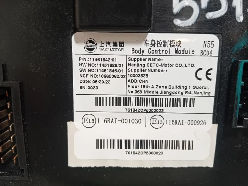 Centralina Comfort 11461842 Mg ZS II 2020