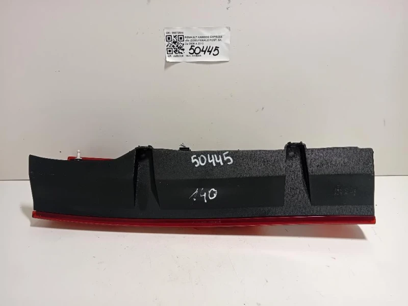 Fanale POST SX 89072580 Renault Kangoo Express III 2008