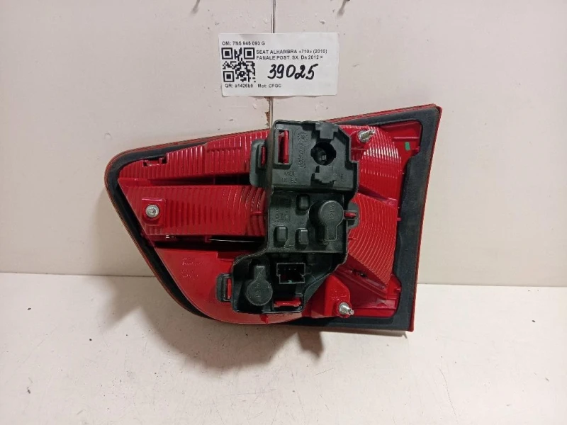 Fanale POST SX 7N5 945 093 G Seat Alhambra 710 2010