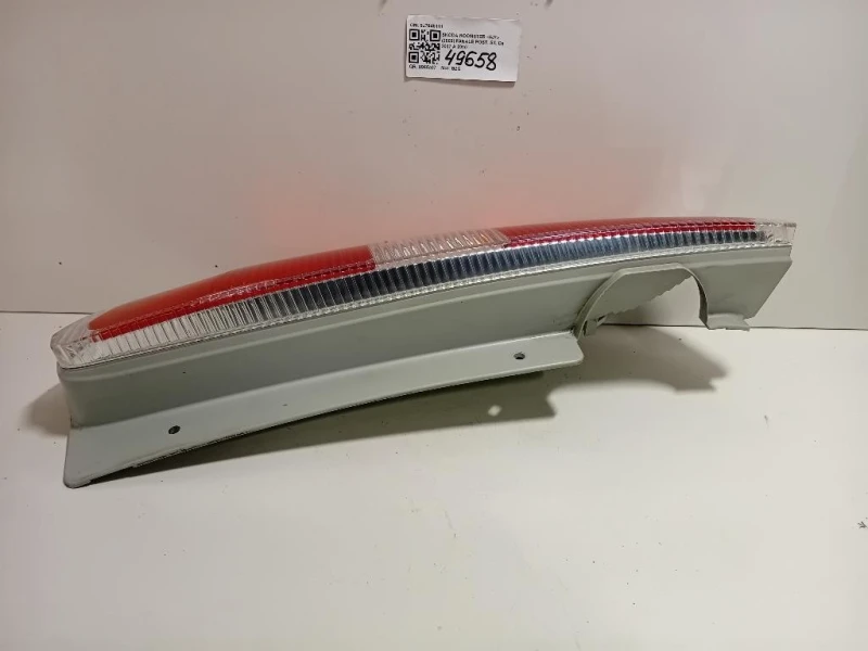 Fanale POST SX 5J7945111 Skoda Roomster 5J7 2006