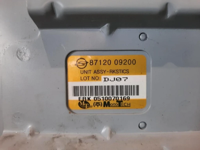 Centralina Controllo Allarme 8712009200 MODULO Ssangyong Kyron 2005