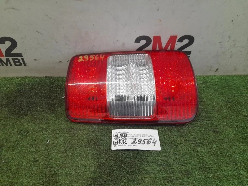 Fanale POST SX 2K0945111A Volkswagen Caddy III 2004
