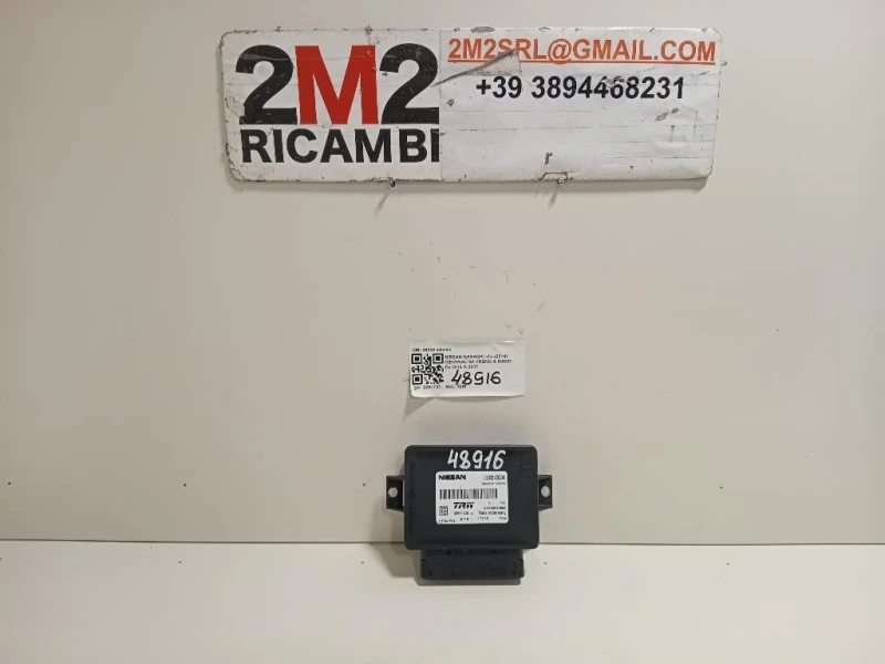 Centralina Freno A MANO 36032 4BA0A Nissan Qashqai II 2014