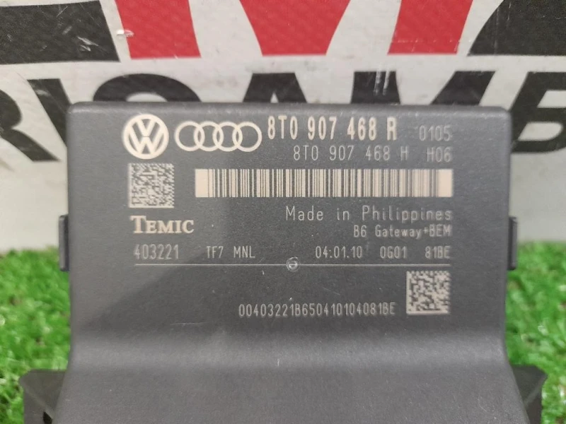 Centralina Gateway 8T0907468R Audi A5 8T3 2008