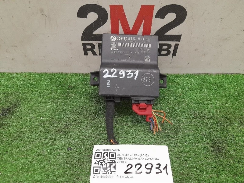Centralina Gateway 8R0907468N Audi A5 8T3 2012