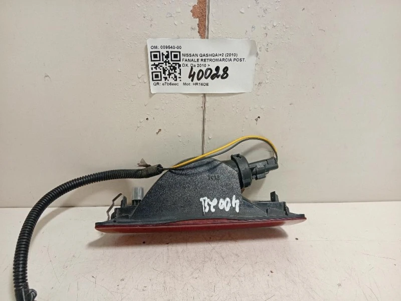 Fanale Retromarcia POST 009540-00 Nissan Qashqai+2 2010