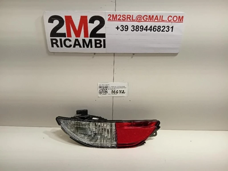 Fanale Retromarcia POST DX 00517180110 Fiat Grande Punto 2006