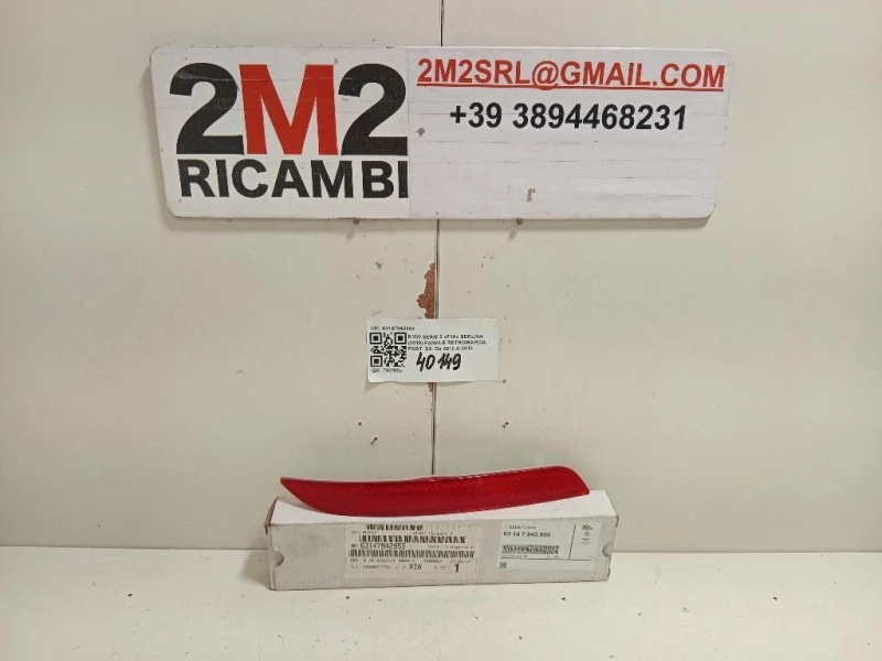 Fanale Retromarcia POST SX 63147842955 Bmw Serie 5 F10 Berlina 2010