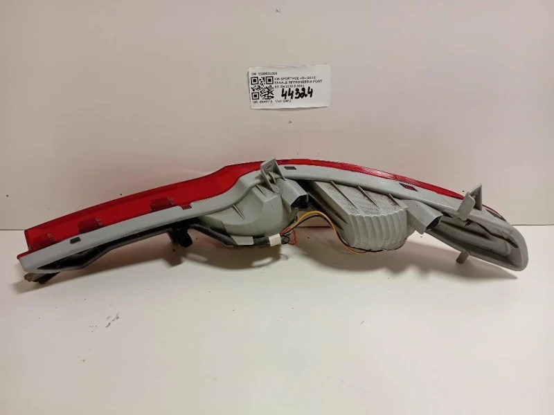 Fanale Retronebbia POST SX 924053U300 Kia Sportage III 2010