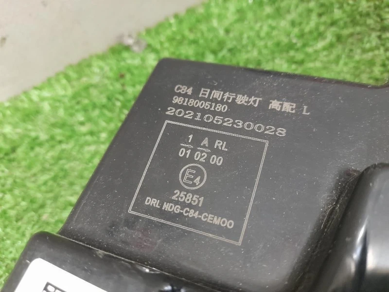 Fanalino LUCE Diurna ANT SX 9818005180 Citroen C5 Aircross 2018