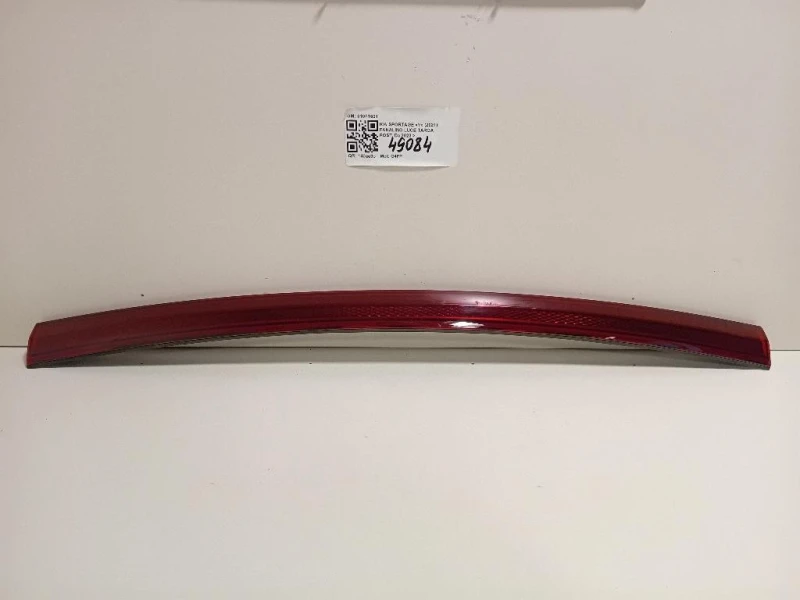 Fanalino LUCE Targa POST 310F1501 Kia Sportage IV 2018