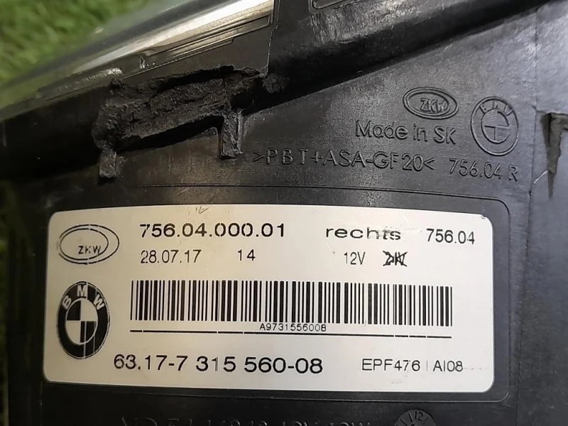 Fendinebbia ANT DX 7560400001 Bmw Serie 1 F21 Berlina 2012