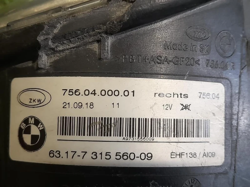 Fendinebbia ANT DX 7560400001 Bmw Serie 1 F21 Berlina 2012