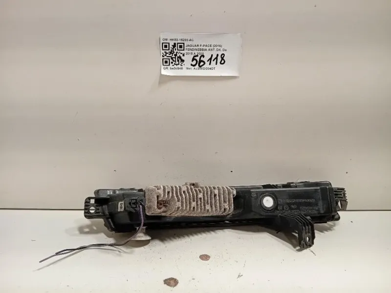Fendinebbia ANT DX HK83-15200-AC Jaguar F-pace 2015