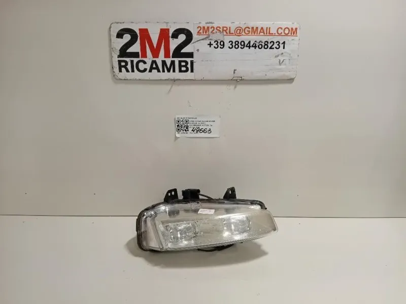 Fendinebbia ANT DX BJ3M-R15K200-AB Land Rover Range Rover Evoque I 2011