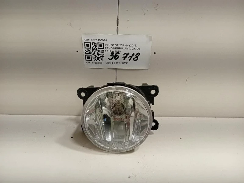Fendinebbia ANT DX 9675450980 Peugeot 208 I 2015