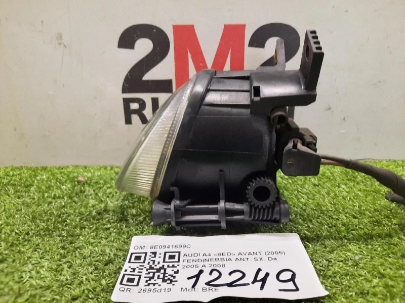 Fendinebbia ANT SX 8E0941699C Audi A4 8ED Avant 2005