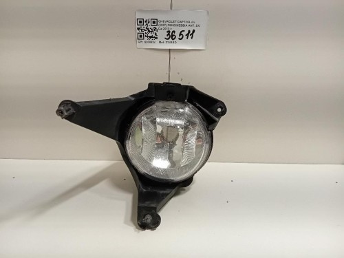 Fendinebbia ANT SX Chevrolet Captiva I 2007