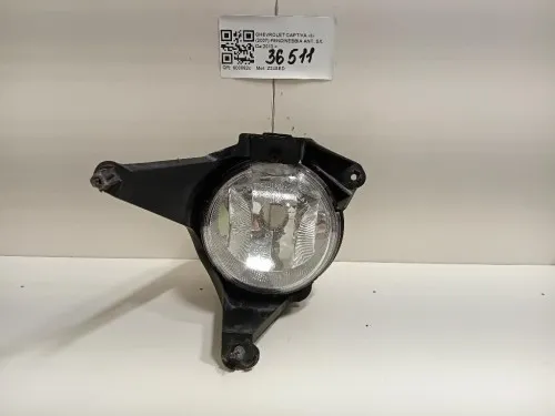 Fendinebbia ANT SX Chevrolet Captiva I 2007