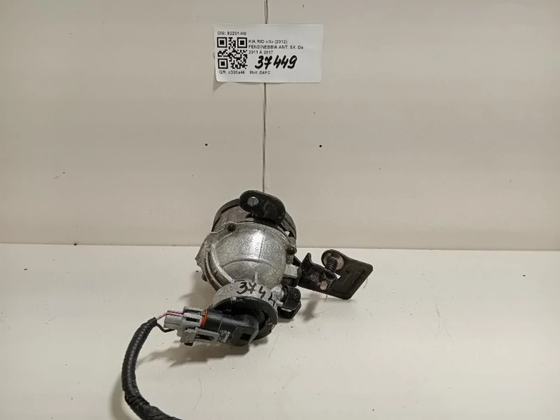 Fendinebbia ANT SX 92201-H8 Kia RIO III 2012