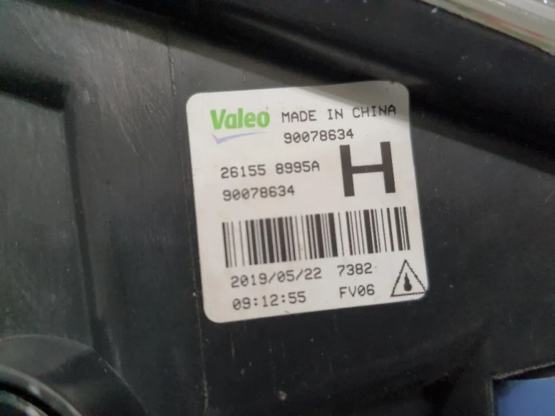 Fendinebbia ANT SX 261558995A Nissan Micra V 2016