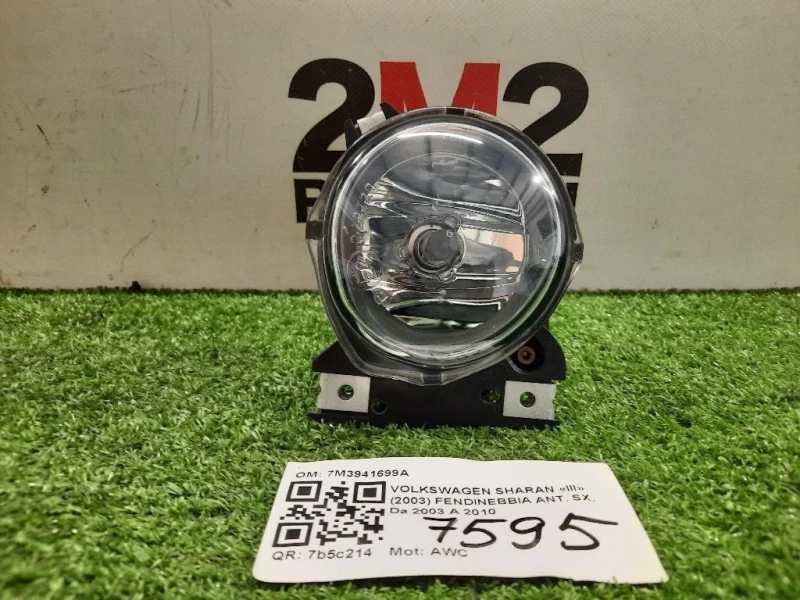 Fendinebbia ANT SX 7M3941699A Volkswagen Sharan III 2003