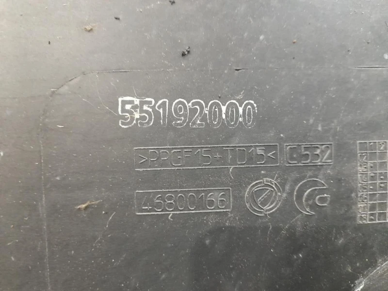 Filtro ARIA Completo 46800166 55192000 Fiat Panda II 2004