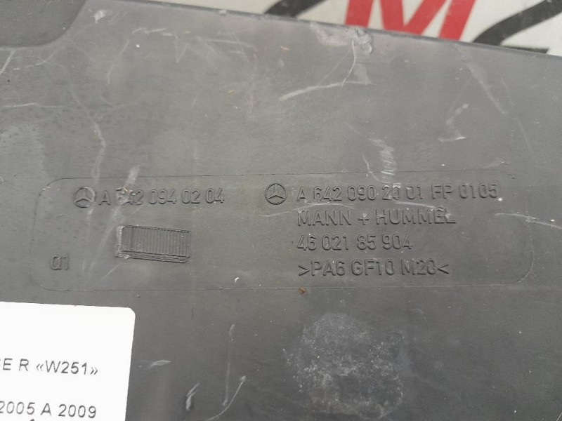 Filtro ARIA Completo DX A6420902001 DX Mercedes Classe R W251 2006