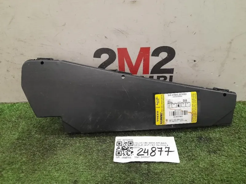 Air-bag Sedile ANT SX 30740624 Volvo V50 2004