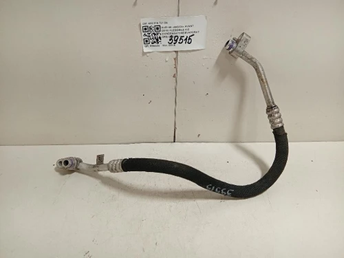 Flessibile AC Condensatoreevaporatore 4K0 816 721 DE Audi A6 4a5c8 Avant 2018