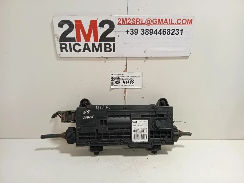 Freno A MANO Elettrico 5H32-2C496-AB Land Rover Discovery V Sport 2019