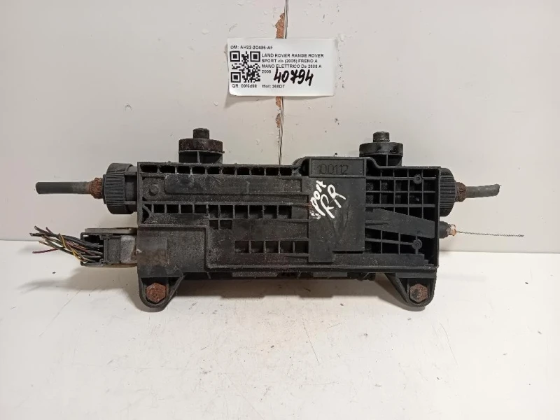 Freno A MANO Elettrico AH22-2C496-AF Land Rover Range Rover Sport I 2005