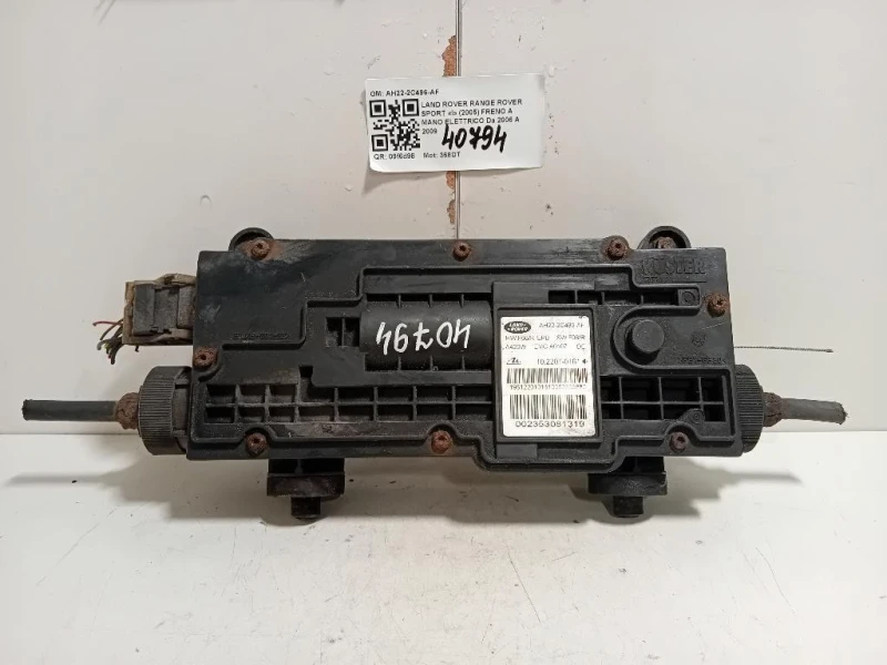Freno A MANO Elettrico AH22-2C496-AF Land Rover Range Rover Sport I 2005